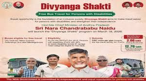 ದಿವ್ಯಾಂಗ ಶಕ್ತಿ ಯೋಜನೆ: ವಿಶೇಷ ಚೇತನರಿಗೆ ಉಚಿತ ಬಸ್ ಪ್ರಯಾಣದ ಕೊಡುಗೆ ನೀಡಿದ ಸಿಎಂ ಚಂದ್ರಬಾಬು ನಾಯ್ಡು!