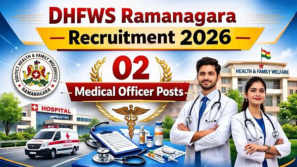 DHFWS Ramanagara Job's 2026: ₹60,000 ವೇತನದ ವೈದ್ಯಾಧಿಕಾರಿ ಹುದ್ದೆಗಳು – ನೇರ ಸಂದರ್ಶನ ಅವಕಾಶ
