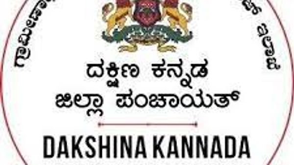 ದಕ್ಷಿಣ ಕನ್ನಡ (ಮಂಗಳೂರು) ಜಿಲ್ಲೆಯ ತಾಲ್ಲೂಕು ಪಂಚಾಯಿತ್ ಗಳಿಗೆ ಕಾರ್ಯ ನಿರ್ವಹಿಸಲು ಅರ್ಹ ಅಭ್ಯರ್ಥಿಗಳಿಂದ ಅರ್ಜಿ ಆಹ್ವಾನ | ಕೂಡಲೇ ಅರ್ಜಿ ಸಲ್ಲಿಸಿ