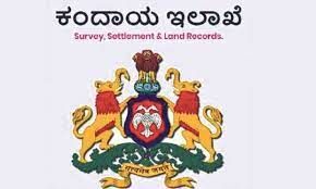 ಕೊಡಗು ಜಿಲ್ಲಾ ಕಂದಾಯ ಘಟಕದಲ್ಲಿ ಖಾಲಿ ಇರುವ 35 ಗ್ರಾಮ ಲೆಕ್ಕಿಗರ ನೇಮಕಾತಿಯ 1:5 ಆಯ್ಕೆಪಟ್ಟಿ ಪ್ರಕಟ.