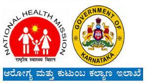 ಕರ್ನಾಟಕ ಆರೋಗ್ಯ ಮತ್ತು ಕುಟುಂಬ ಕಲ್ಯಾಣ ಇಲಾಖೆಯಲ್ಲಿನ 550 ಹುದ್ದೆಗಳಿಗೆ ಶೀಘ್ರದಲ್ಲೇ ನೇಮಕಾತಿ | ಈ ಕುರಿತು ಸಂಪೂರ್ಣ ಮಾಹಿತಿ ನಿಮಗಾಗಿ