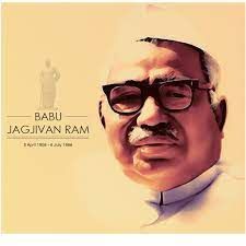 ಡಾ. ಬಾಬು ಜಗಜೀವನ ರಾಮ್ 115 ನೇ ಜನ್ಮದಿನಾಚರಣೆ