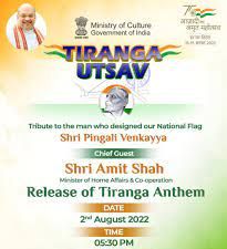 ಕೇಂದ್ರ ಸಂಸ್ಕೃತಿ ಸಚಿವಾಲಯದಿಂದ ತಿರಂಗ ಉತ್ಸವ ಆಯೋಜನೆ