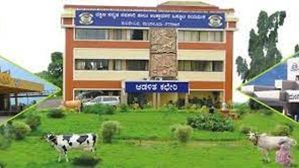 ದಕ್ಷಿಣ ಕನ್ನಡ ಸಹಕಾರಿ ಹಾಲು ಉತ್ಪಾದಕರ ಒಕ್ಕೂಟ (KMF) ಇಲ್ಲಿ ಖಾಲಿ ಇರುವ ವಿವಿಧ ಹುದ್ದೆಗಳ ನೇಮಕಾತಿಗಾಗಿ ಅರ್ಹ ಅಭ್ಯರ್ಥಿಗಳಿಂದ ಆನ್ಲೈನ್ ಮೂಲಕ ಅರ್ಜಿ ಆಹ್ವಾನ