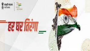 ರಾಷ್ಟ್ರವ್ಯಾಪಿ “ಹರ್ ಘರ್ ತಿರಂಗಾ” ಅಭಿಯಾನವನ್ನು ಪ್ರಾರಂಭಿಸಲು ಸಿದ್ಧವಾಗಿರುವ ಕೇಂದ್ರ ಸರ್ಕಾರ