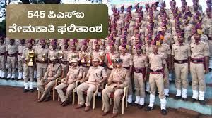 ಕರ್ನಾಟಕ ರಾಜ್ಯ ಪೊಲೀಸ್ ಇಲಾಖೆಯಿಂದ 545 Civil PSI ಹುದ್ದೆಗಳ ಅಂತಿಮ ಆಯ್ಕೆ ಪಟ್ಟಿ ಪ್ರಕಟ | ಈ ಕುರಿತು ಮಾಹಿತಿ ನಿಮಗಾಗಿ