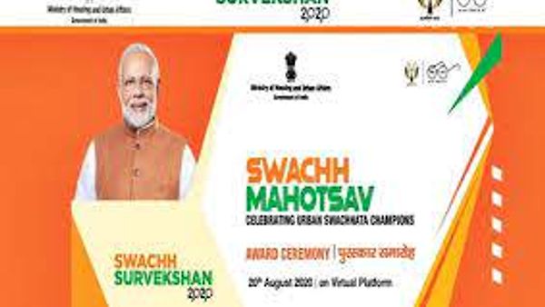 ಸ್ವಚ್ಛ ಸರ್ವೇಕ್ಷಣ್‌ ಸಮೀಕ್ಷೆ 2020 ಬಿಡುಗಡೆ
