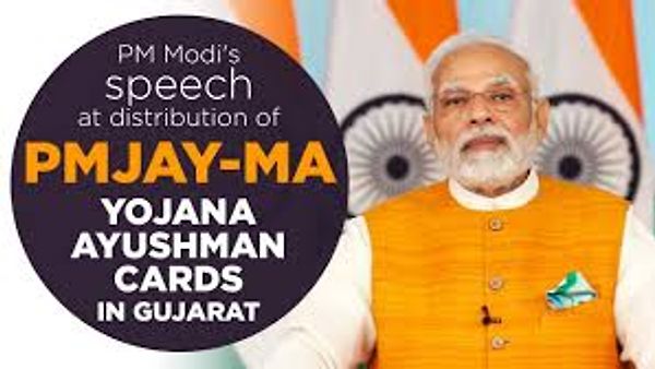 ಅಕ್ಟೋಬರ್ 17 ರಂದು ಗುಜರಾತ್‌ನಲ್ಲಿ PMJAY-MA ಯೋಜನೆ ಆಯುಷ್ಮಾನ್ ಕಾರ್ಡ್‌ಗಳ ವಿತರಣೆಗೆ ಚಾಲನೆ ನೀಡಿದ ಪ್ರಧಾನಿ ನರೇಂದ್ರ ಮೋದಿ