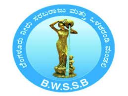 ಬೆಂಗಳೂರು ಜಲಮಂಡಳಿ(BWSSB) ಯಾ ವಿವಿಧ ಹುದ್ದೆಗಳ ನೇಮಕಾತಿಗಳ ಮೂಲ ದಾಖಲಾತಿ ಪರಿಶೀಲನೆ ದಿನಾಂಕ ಪ್ರಕಟ