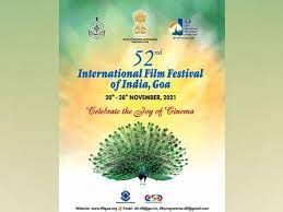 ಅಂತರಾಷ್ಟ್ರೀಯ ಚಲನಚಿತ್ರೋತ್ಸವದ ಪೋಸ್ಟರ್ ಬಿಡುಗಡೆ