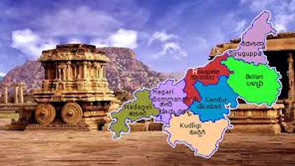 ವಿಜಯನಗರ ಜಿಲ್ಲೆಗೆ ರಾಜ್ಯ ಸಚಿವ ಸಂಪುಟ ಅನುಮೋದನೆ : ಹೊಸಪೇಟೆ ಜಿಲ್ಲಾ ಕೇಂದ್ರ