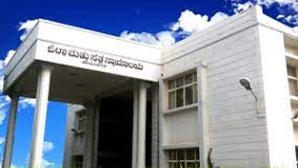 ರಾಮನಗರ ಜಿಲ್ಲಾ ನ್ಯಾಯಾಂಗ ಘಟಕದಲ್ಲಿ ಖಾಲಿ ಇರುವ ವಿವಿಧ ಹುದ್ದೆಗಳ ನೇರ ನೇಮಕಾತಿ | PUC ಪಾಸಾದ ಅಭ್ಯರ್ಥಿಗಳಿಂದ ಅರ್ಜಿ ಆಹ್ವಾನ