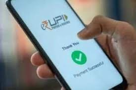 UPI ನಲ್ಲಿ ಸಿಂಗಲ್-ಬ್ಲಾಕ್-ಮತ್ತು-ಮಲ್ಟಿಪಲ್ ಡೆಬಿಟ್