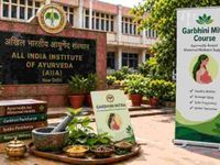 ಎಐಐಎ ಯಿಂದ ‘ಗರ್ಭಿಣಿ ಮಿತ್ರ ’ (Garbhini Mitra) ಕೋರ್ಸ್ ಚಾಲನೆ: ಆಯುರ್ವೇದ ಆಧಾರಿತ ಮಾತೃ ಕಲ್ಯಾಣ ಮತ್ತು ಆರೈಕೆ ಯೋಜನೆ