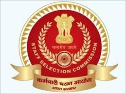 ಸಿಬ್ಬಂದಿ ನೇಮಕಾತಿ ಆಯೋಗ (SSC)ಯಿಂದ MTS ಅಂತಿಮ ಫಲಿತಾಂಶ ಇದೀಗ ಪ್ರಕಟಿಸಿದೆ