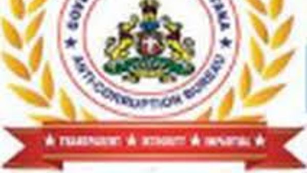 ಕರ್ನಾಟಕ ಲೋಕಾಯುಕ್ತ ಸಂಸ್ಥೆಯಲ್ಲಿ ಖಾಲಿ ಇರುವ ಗ್ರೂಪ್ - ಸಿ ವೃಂದದ ಹುದ್ದೆಗಳನ್ನು ಭರ್ತಿ ಮಾಡಲು ಅರ್ಹ ಅಭ್ಯರ್ಥಿಗಳಿಂದ ಅರ್ಜಿಯನ್ನು ಆಹ್ವಾನ