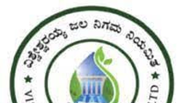 ಕರ್ನಾಟಕ ಸರ್ಕಾರದ ವಿಶ್ವೇಶ್ವರಯ್ಯ ಜಲ ನಿಗಮ ನಿಯಮಿತದಲ್ಲಿ ಖಾಲಿ ಇರುವ ವಿವಿಧ ಹುದ್ದೆಗಳ ನೇಮಕಾತಿಗೆ ಅಧಿಸೂಚನೆ ಪ್ರಕಟ | ಕೂಡಲೇ ಅರ್ಜಿ ಸಲ್ಲಿಸಿ