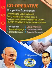 CO-OPERATIVE Competitive Examinations Book