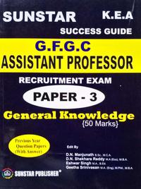 GFGC Assistant Proffesor Paper-3 General Knowledge - Sunstar