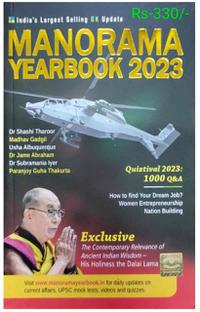 Manorama YearBook 2023 | 58th edition