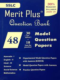 SSLC Merit Plus Question Bank