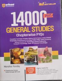 14000+ General Studies Chapterwise PYQs