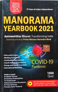 Manorama Year Book 2023