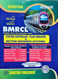 BMRCL Station Controller |Train Operator Section Engineers System| Sunstar