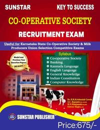Co-Operative Society Recruitment Exam Book -Key to Success