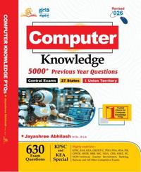 Computer Knowledge - Jayashree abhilash | pragati publication 2nd Edition
