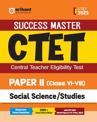 CTET 2025 I Central Teacher Eligibility Test I ARIHANTH