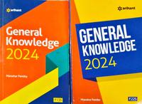 General Knowledge 2025| Manohar Pandey | Arihant | Combo Offer