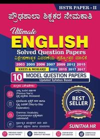 HSTR Paper 2 English Solved Question Papers By Sunitha HR
