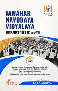 Jawahar Navodaya Vidhyalaya Entrance Test Class-IV - R S Aggarwal