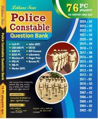 KSP Police Constable Question Bank (76 PC Question Papers) DHAREPPA SIR (KANNADA)