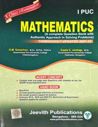 Mathematics Class Book For I PUC