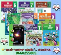 NCERT ವಿಜ್ಞಾನ 6 ರಿಂದ 12 ನೇ ತರಗತಿವರೆಗೆ | Only 23 PDF Notes | Buy Now