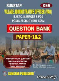 Village Administrative Officer Question Bank P-1 & 2| Sunstar