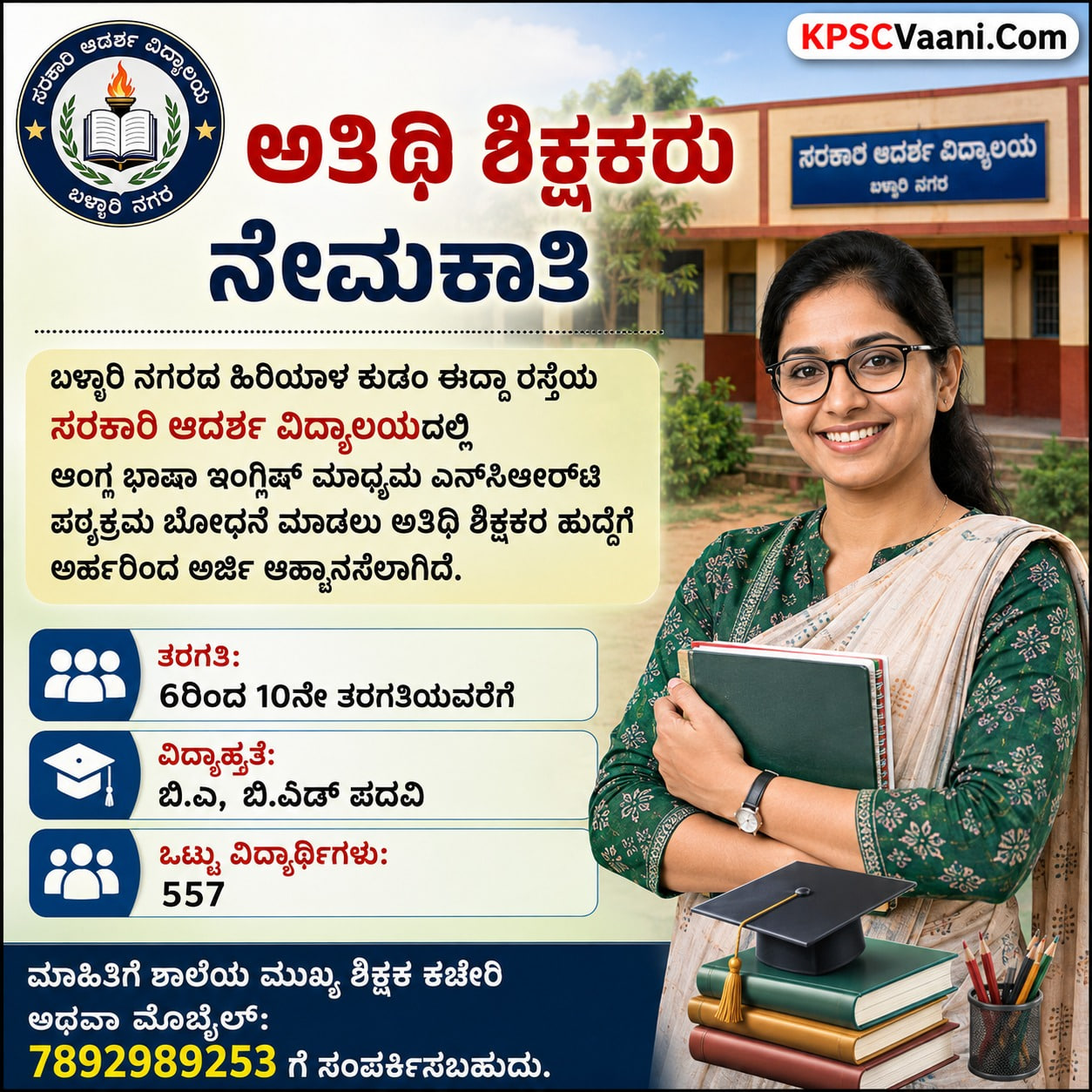 not found