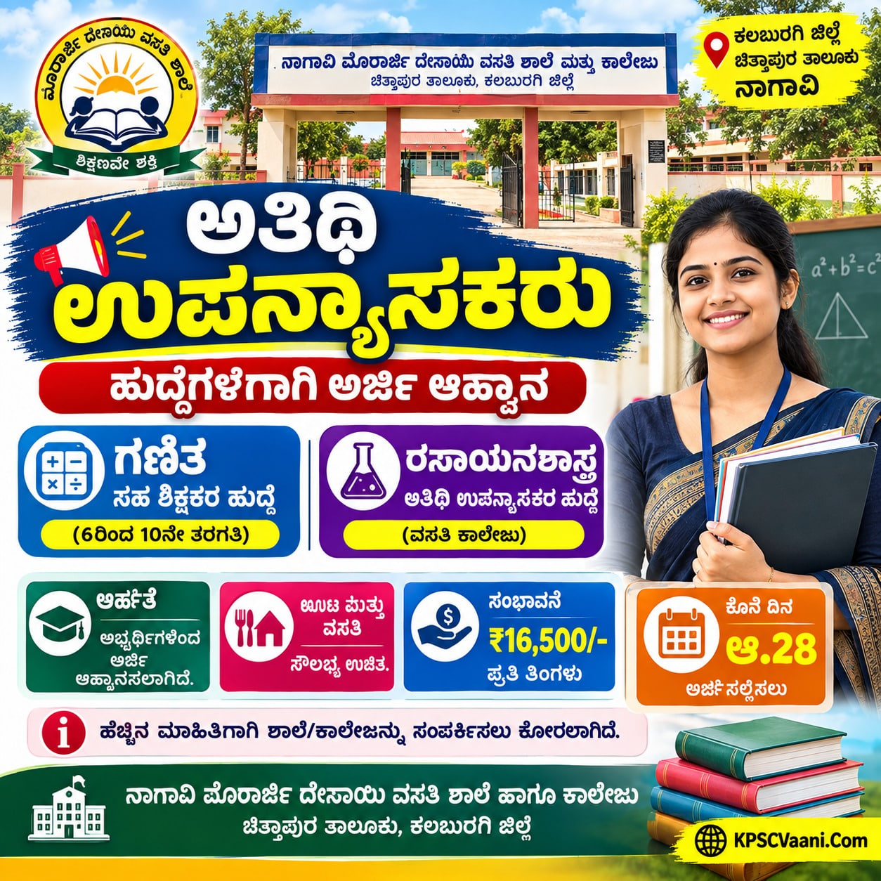 not found